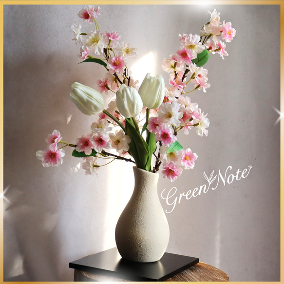ずっときれい！花台＆花瓶＆さりげなくお上品な桜とチューリップの