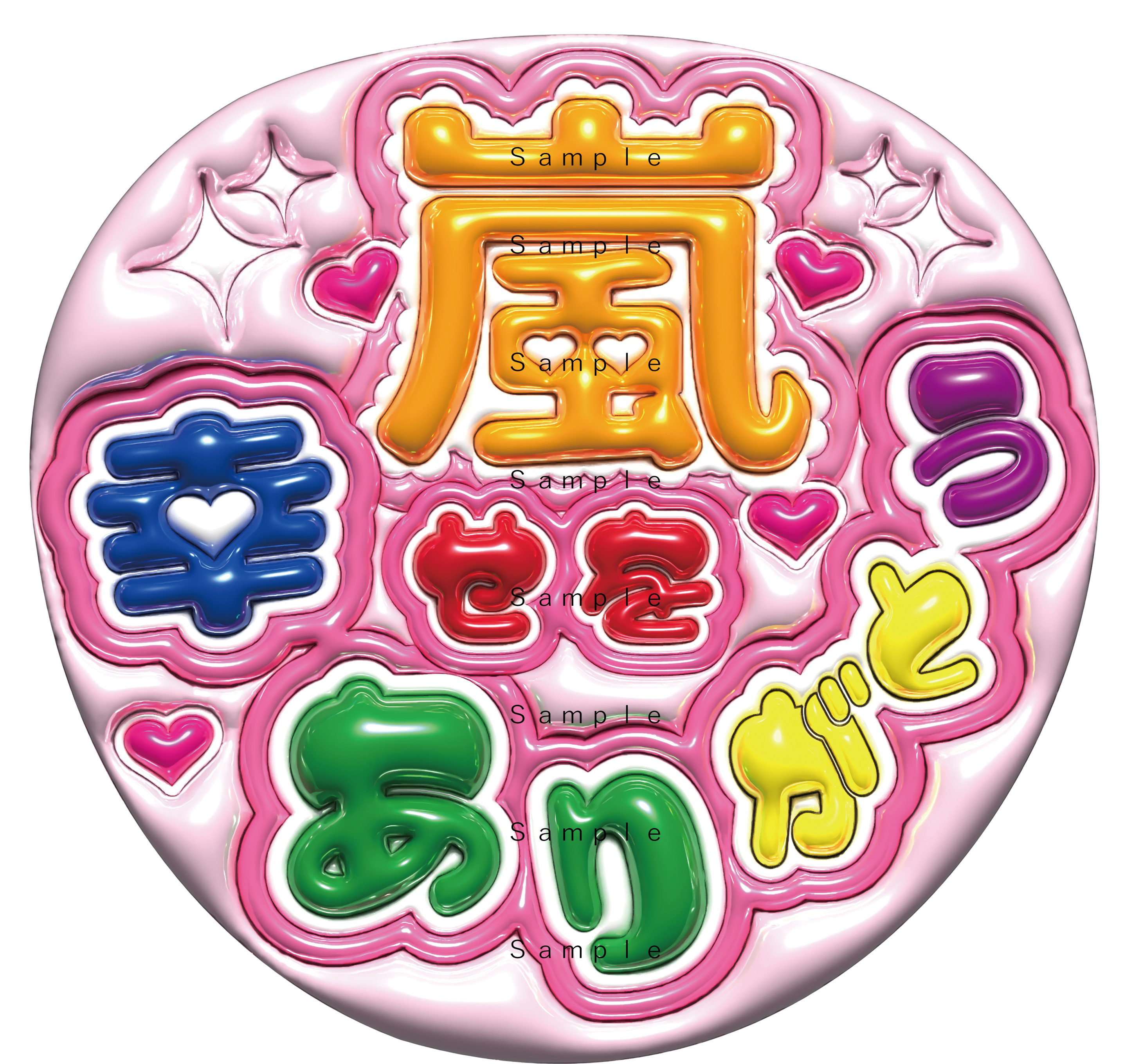 オーダー 文字 うちわ あ 名前 様 ୨ৎ