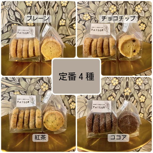 3月中旬までの販売】焼菓子とコーヒーのプチギフト 焼き菓子 猫好きが