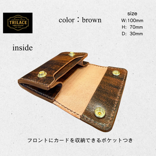 国産コードバン 手縫いコインケース／ミニ財布／メンズ レディース