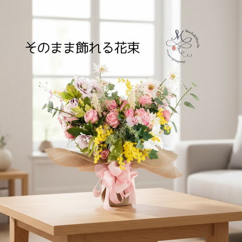 春を束ねた飾る花束ブーケ｜ミモザ・クリスマスローズ・薔薇 光触媒