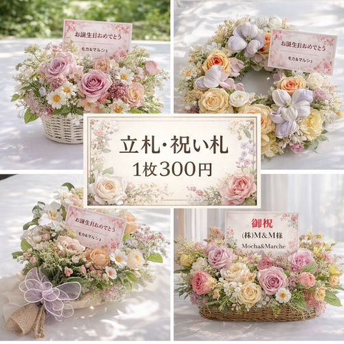 春を束ねた飾る花束ブーケ｜ミモザ・クリスマスローズ・薔薇 光触媒