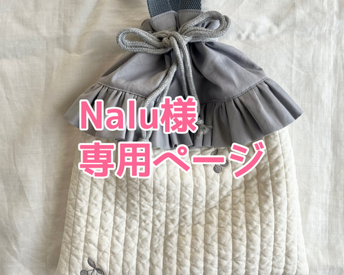 M.mom@プロフ必読様 ヌビ キルト りぼん 刺繍生地 入園入学 体操着袋 M