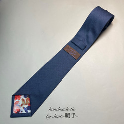 限定】1点物 ブラウン ネイビー 国産生地 ギフト プレゼント【別途】名