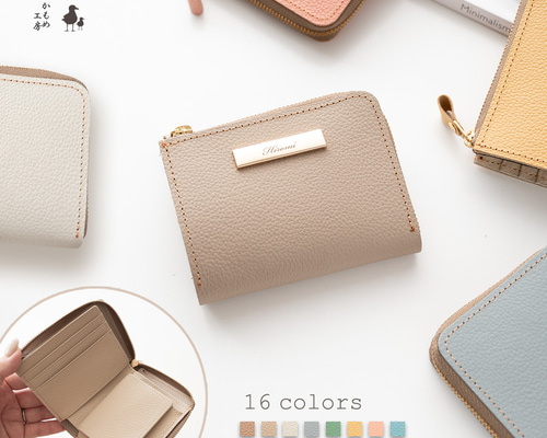 BOX型コインケース付き L字ウォレット 【 シュリンクレザー 】 名入れ