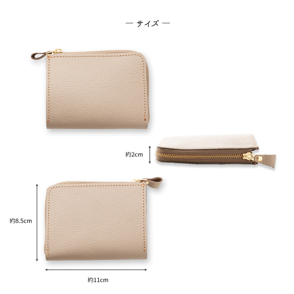 BOX型コインケース付き L字ウォレット 【 シュリンクレザー 】 名入れ 本革 ミニ財布 プレゼント HW55K 6枚目の画像