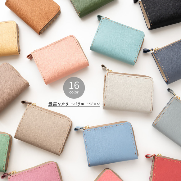 BOX型コインケース付き L字ウォレット 【 シュリンクレザー 】 名入れ 本革 ミニ財布 プレゼント HW55K 7枚目の画像