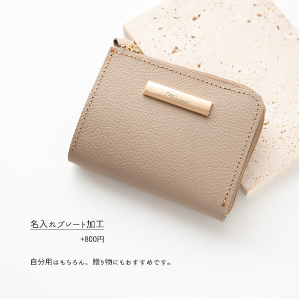 BOX型コインケース付き L字ウォレット 【 シュリンクレザー 】 名入れ 本革 ミニ財布 プレゼント HW55K 11枚目の画像