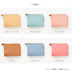 BOX型コインケース付き L字ウォレット 【 シュリンクレザー 】 名入れ 本革 ミニ財布 プレゼント HW55K 9枚目の画像