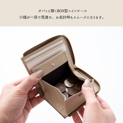 BOX型コインケース付き L字ウォレット 【 シュリンクレザー 】 名入れ 本革 ミニ財布 プレゼント HW55K 4枚目の画像