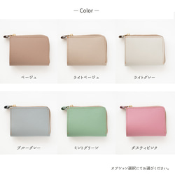 BOX型コインケース付き L字ウォレット 【 シュリンクレザー 】 名入れ 本革 ミニ財布 プレゼント HW55K 8枚目の画像