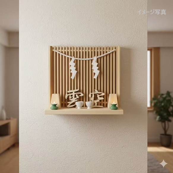 和風ヒノキ飾り棚（ハンドメイド） 自然とともに祈る、ヒノキの神棚 置いても吊っても使える｜スリット
