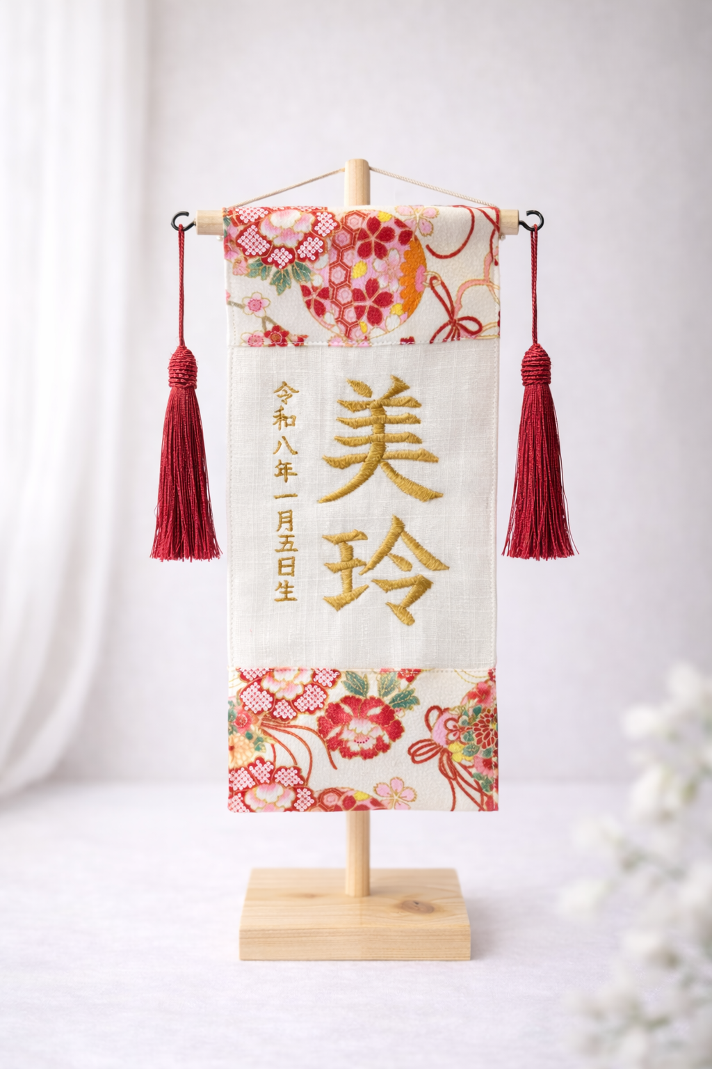 命名書としても使える　ひな祭り刺繍名前旗【和柄・華】木製スタンド付き 女の子