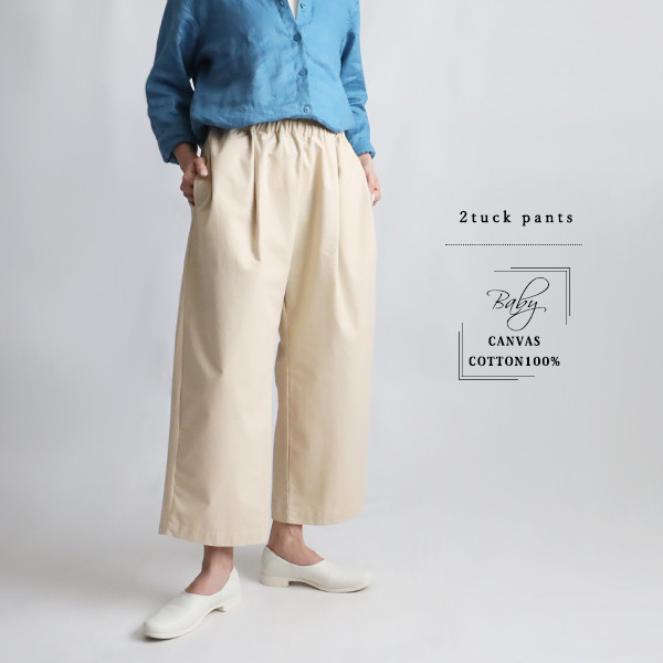 新作　９０ｃｍ　ベビーキャンバスコットン　誰にでも似合う　ストレートパンツ　ロング　ゆったり　アイボリー　B64