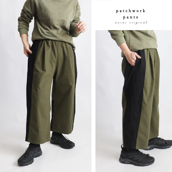 （送料無料）新作　春のパンツ祭り　８５cm　2色 愉快なパッチワーク　 誰にでも似合う ストレート パンツY22