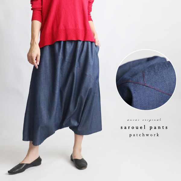 （送料無料）春のパンツ祭り　８５cm　愉快なパッチワーク×赤色ステッチ糸　サルエル　甘織デニム　インディゴY25A