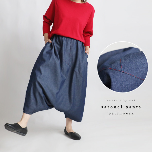 （送料無料）春のパンツ祭り８５cm　愉快なパッチワーク×赤色ステッチ糸　サルエル　パンツ　甘織デニム　インディゴY25B