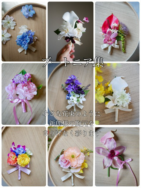 【ウェディングブーケ】LINEA　フリルリボンが揺れる アーティフィシャルフラワーのバレリーナブーケ