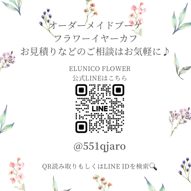 【ウェディングブーケ】LINEA　フリルリボンが揺れる アーティフィシャルフラワーのバレリーナブーケ