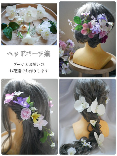 【ウェディングブーケ】LINEA　フリルリボンが揺れる アーティフィシャルフラワーのバレリーナブーケ