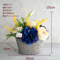 ブルーダリアとミモザの春色アレンジメント｜イエローローズとチューリップのアーティフィシャルフラワー| 春の誕生花2026 7枚目の画像