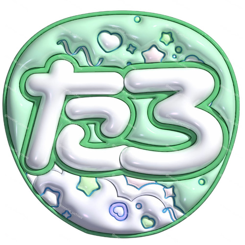 24h以内/即日】ぷっくりうちわ ぷっくり風うちわ 名前うちわ ファンサ