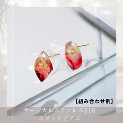 【ラッピングページ】左右組み合わせ自由/鉱石ピアス/天然石/オルゴナイト/ピアス/イヤリング 8枚目の画像