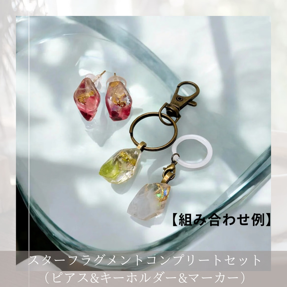 【ラッピングページ】左右組み合わせ自由/鉱石ピアス/天然石/オルゴナイト/ピアス/イヤリング 15枚目の画像