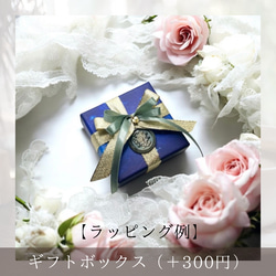 【ラッピングページ】左右組み合わせ自由/鉱石ピアス/天然石/オルゴナイト/ピアス/イヤリング 3枚目の画像