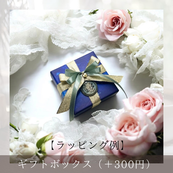 【ラッピングページ】左右組み合わせ自由/鉱石ピアス/天然石/オルゴナイト/ピアス/イヤリング 3枚目の画像