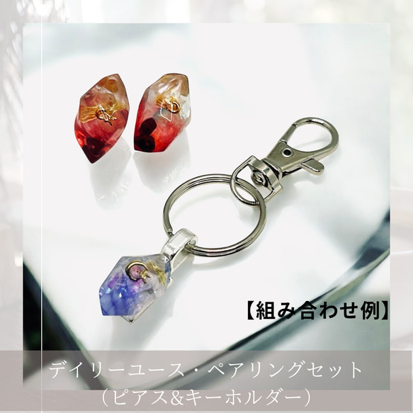 【ラッピングページ】左右組み合わせ自由/鉱石ピアス/天然石/オルゴナイト/ピアス/イヤリング 17枚目の画像