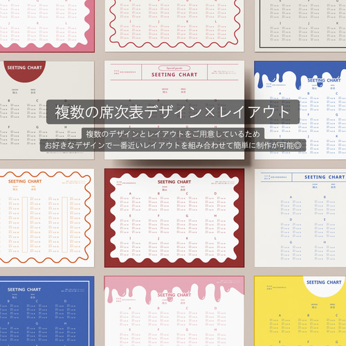 ポパイ風フォントプロフィールブック｜ウェディングアイテム｜結婚式