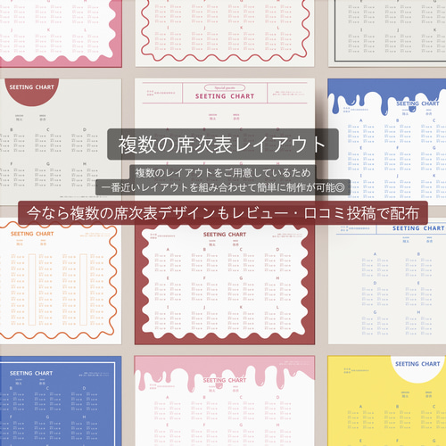 ポパイ風フォントプロフィールブック｜ウェディングアイテム｜結婚式