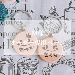 名前入り 名入れ コースター ウッドバーニング プチギフト 卒園 卒業