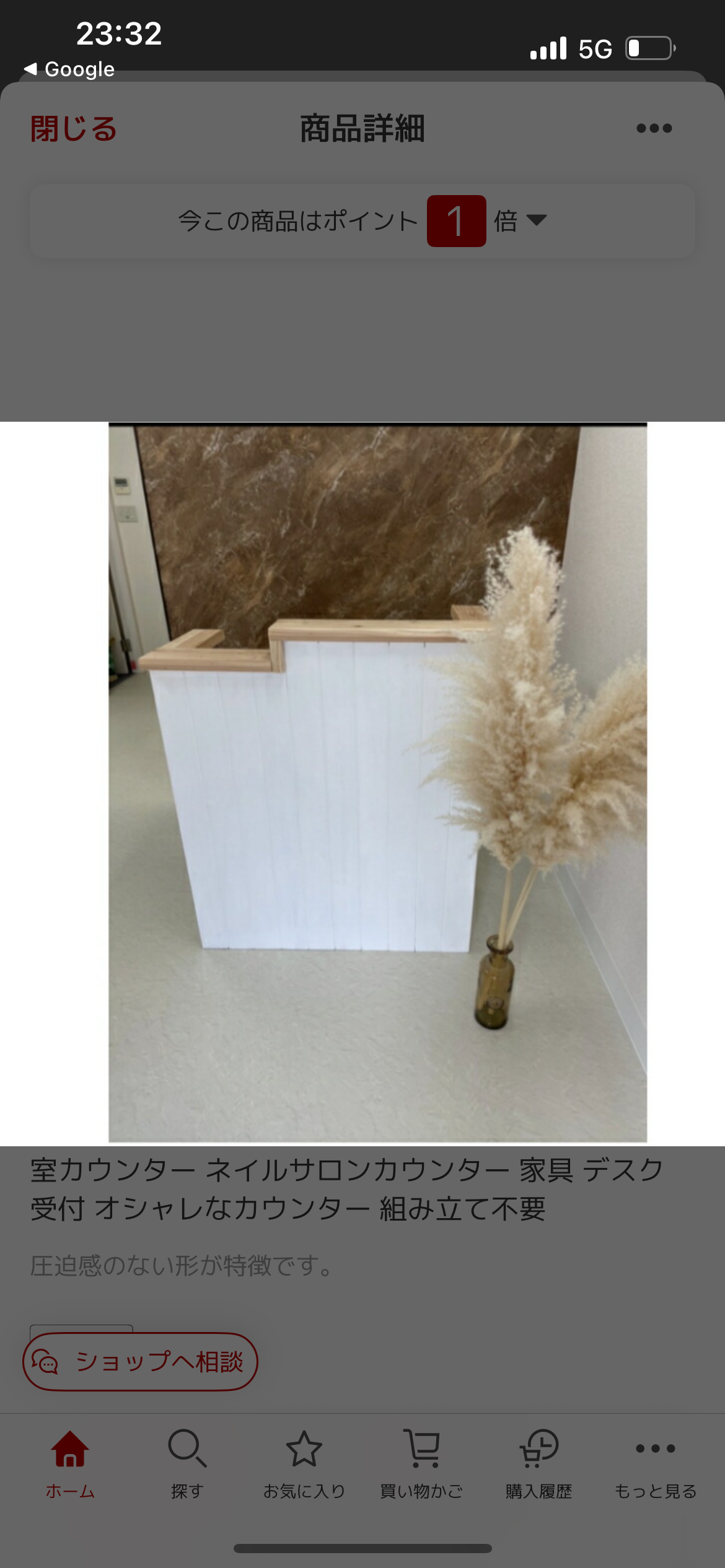 レジカウンター　受付カウンター