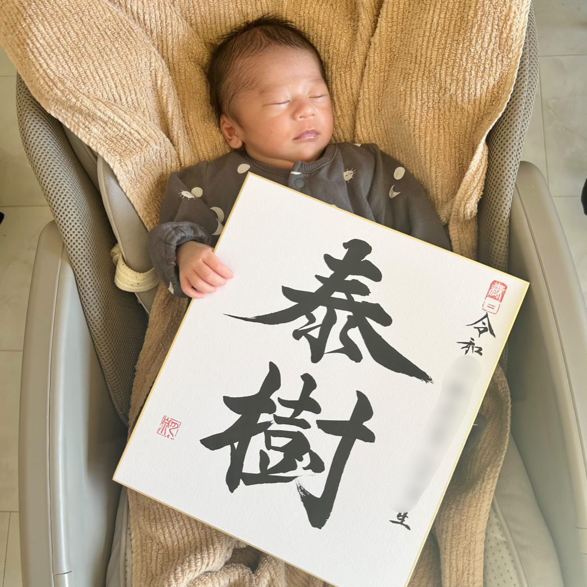 「月泉の書 ― 人生に刻む一文字」