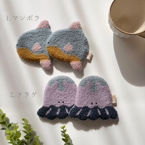 海のいきもの コースター 1枚入り パンチニードル マンボウ クラゲ