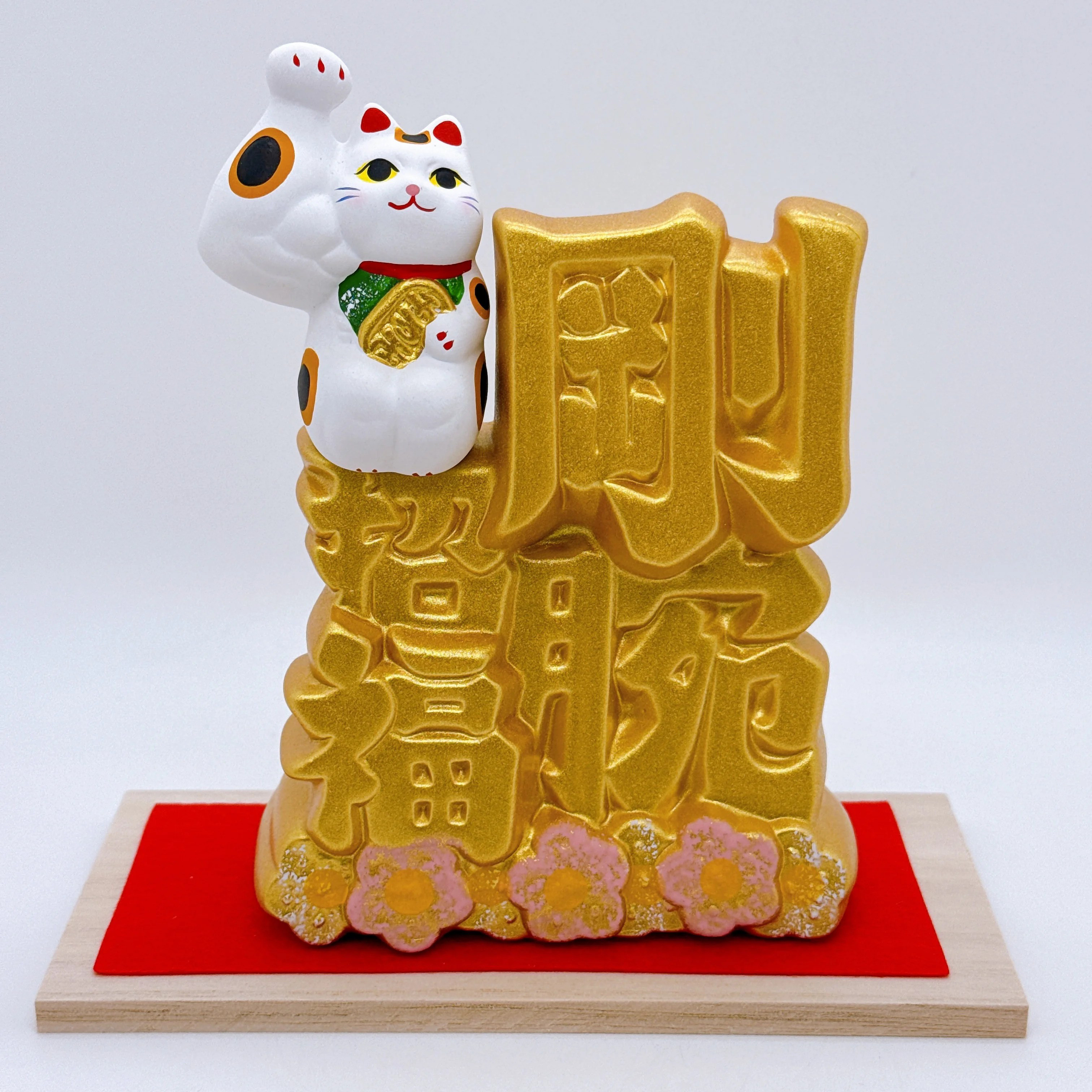 【日本龍虎工房】力強い腕を持つ日本の金色の招き猫は幸運をもたらします