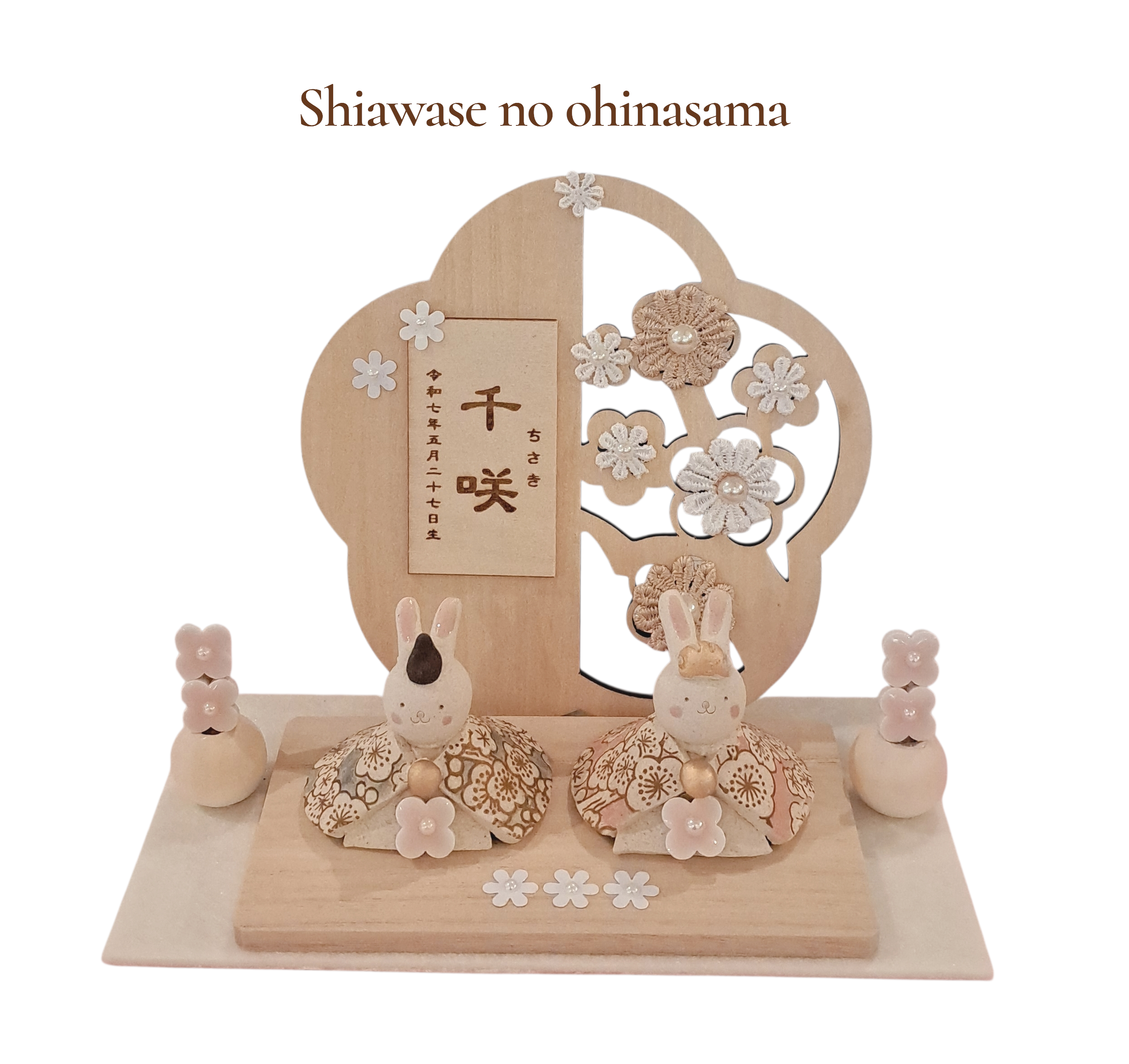お雛様♥雛人形飾り 名入れ付 命名書 出産祝い 初節句お祝い
