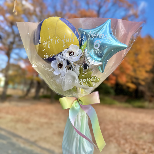 バレー部 卒業・発表会・誕生日に｜バレーボール バルーンブーケ｜名