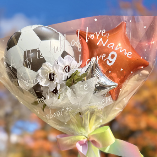 サッカー部 卒業・引退・誕生日に｜サッカーボール バルーンブーケ｜名