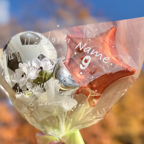 サッカー部 卒業・引退・誕生日に｜サッカーボール バルーンブーケ｜名