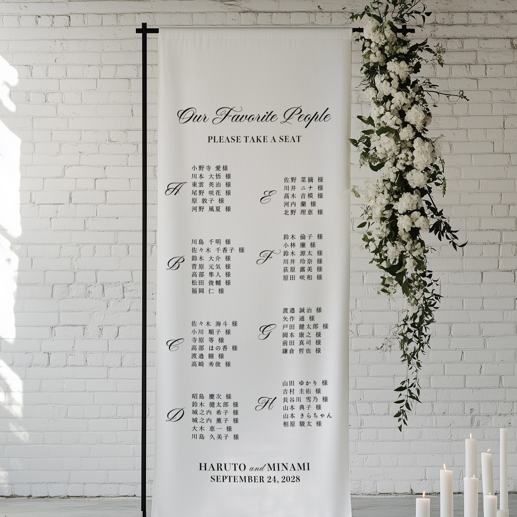 シーティングチャート 席次表 タペストリー【色フォント文字変更無料!】