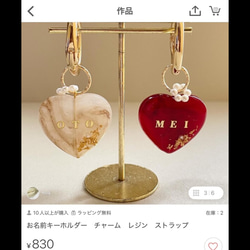 お名前入りヘアゴム ヘアピン ヘアアクセサリー キッズ レジン 雑貨