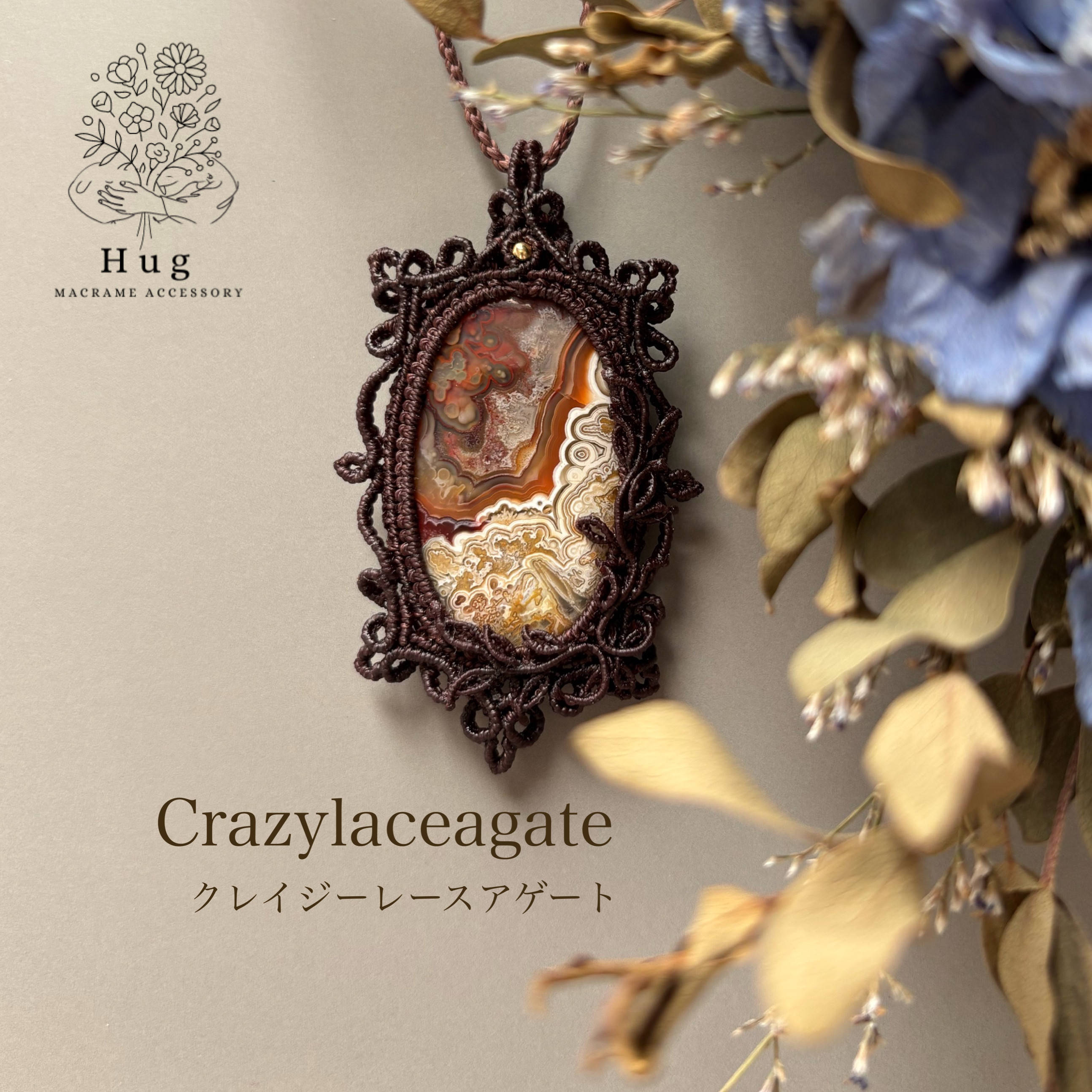 クレイジーレースアゲートのアンティーク調レリーフブローチ　※ネックレス変更可能