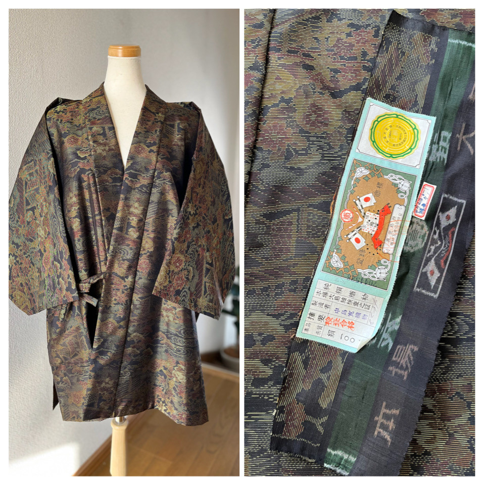 本場大島紬 作務衣　未使用反物 リメイク 商標有　茶屋華牡丹花総柄　大人可愛いお洒落上衣 11,100円