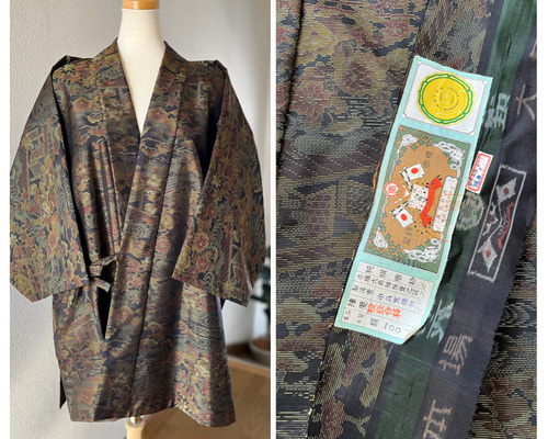 本場大島紬 作務衣 未使用反物 リメイク 商標有 茶屋華牡丹花総柄 大人