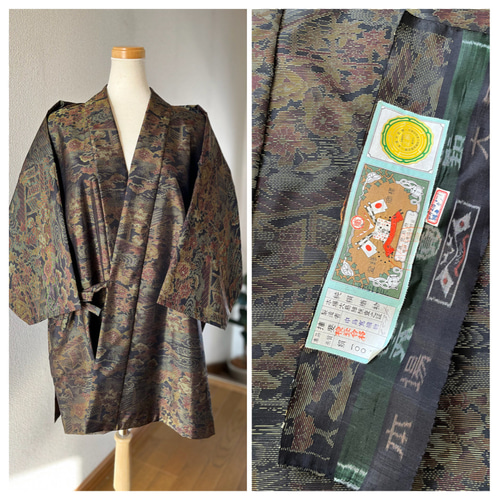 本場大島紬 作務衣 未使用反物 リメイク 商標有 茶屋華牡丹花総柄 大人