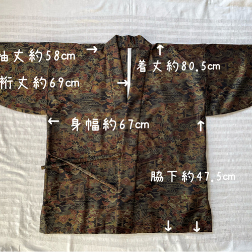 本場大島紬 作務衣 未使用反物 リメイク 商標有 茶屋華牡丹花総柄 大人