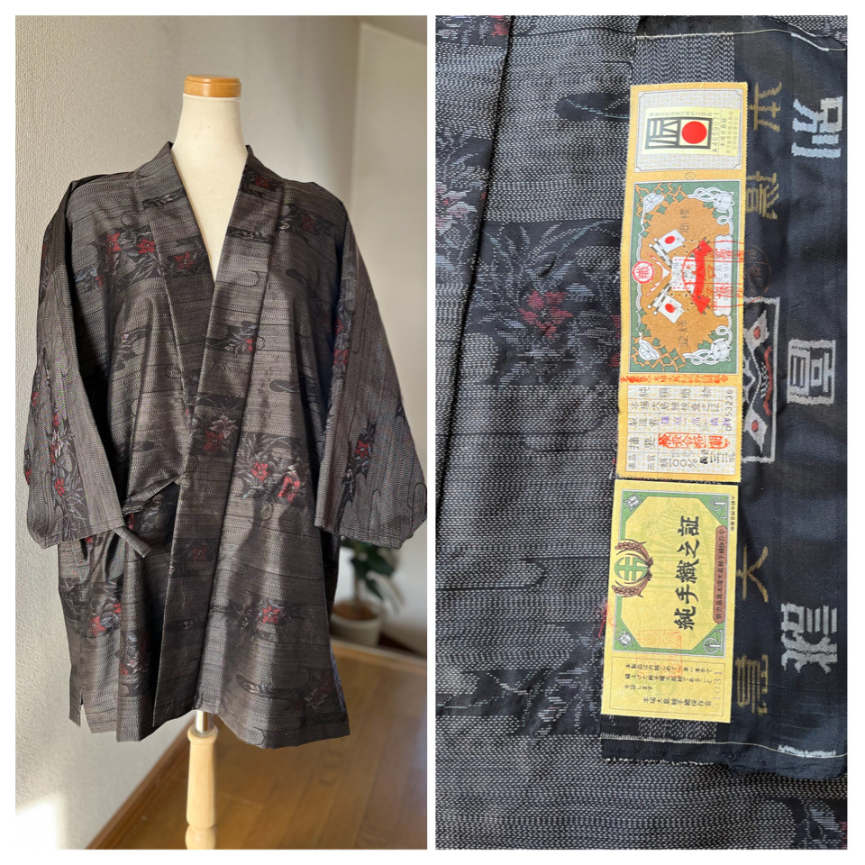 本場大島紬  作務衣　純手織り未使用反物仕立て 商標有　艶やか華模様　大人可愛いお洒落上衣　シルク上衣